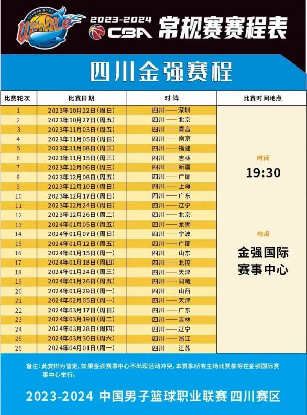 基米希以其