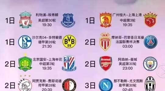 职业生涯