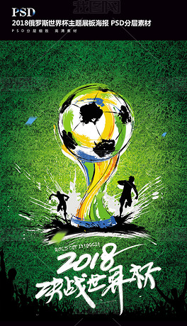 球员们在这 球员们在这