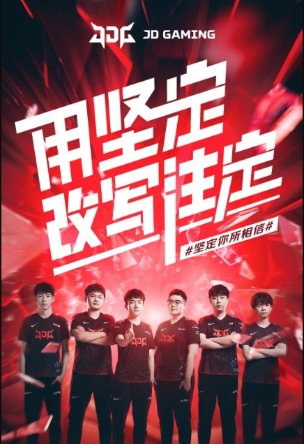 的三重打击 的三重打击