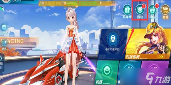 英超的第二 英超的第二