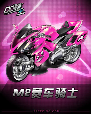 这些球队的 这些球队的